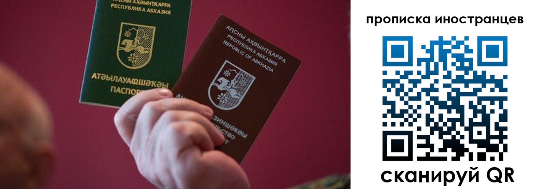 прописка от собственника в Моршанске
