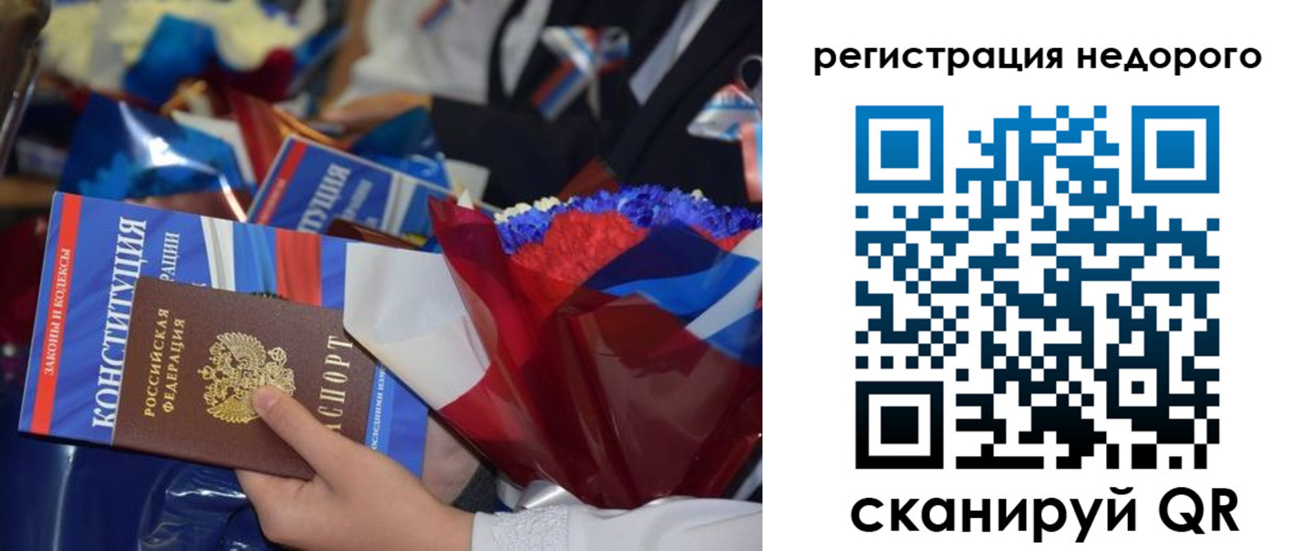 временная регистрация адрес в Моршанске