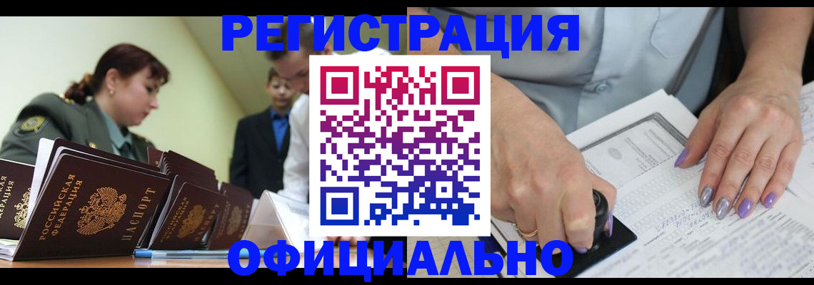 регистрация для дет. сада в Моршанске