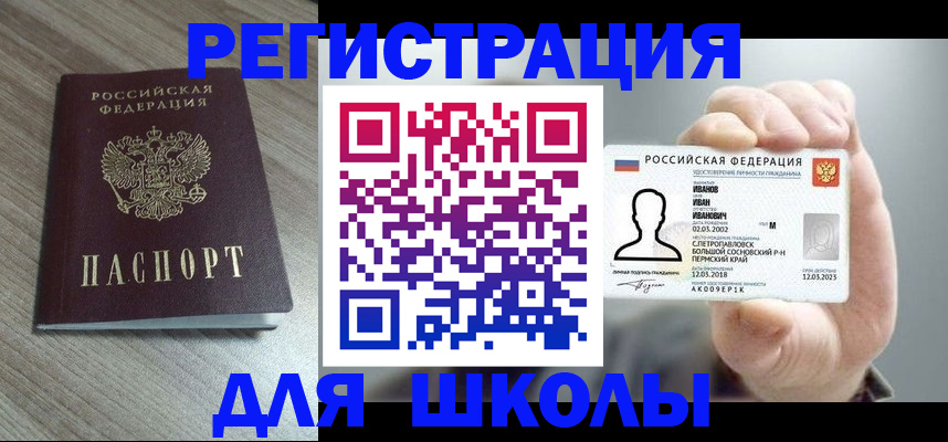 пропишу в квартире в Моршанске